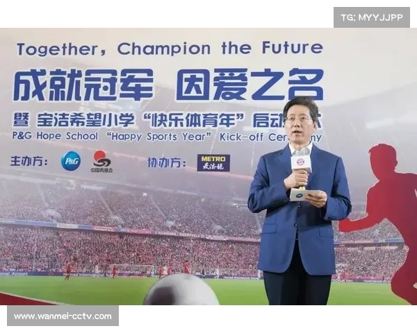 拜仁基金会扩大赈灾捐款公益影响力 助力灾后重建