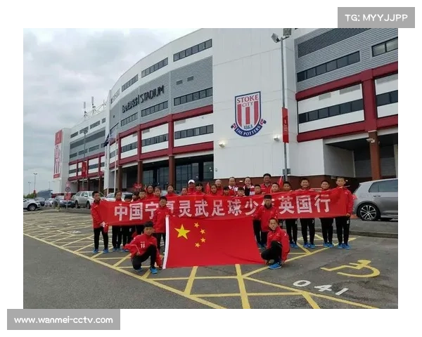 英超俱乐部社区活动，青少年足球计划落地基层